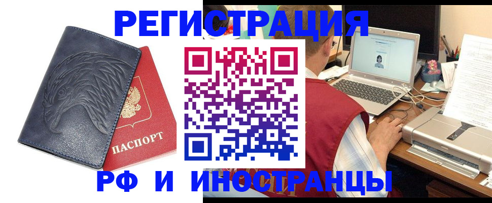 прописка для школы в Омутнинске